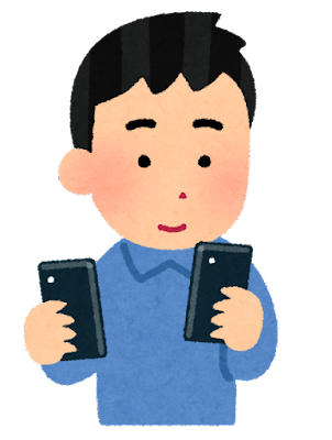 Iphone2台持ちで 同期させない方法 個別アプリ 電話 メッセージ Erimakeeニュースweb